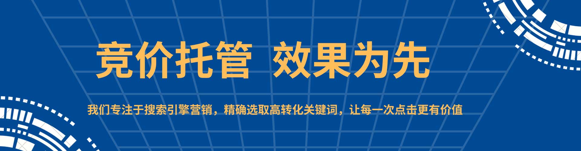 湘东百度包年竞价